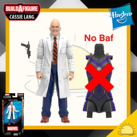 Marvel’s Egghead : Marvel Legends Ant-Man and the Wasp Quantumania By Hasbro 6 นิ้ว ไม่มีชิ้นส่วนบัฟ (No Baf) ฟิกเกอร์ ของเล่นของสะสม