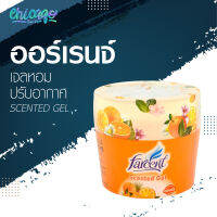 เจลปรับอากาศ กลิ่นส้ม [ Farcent ] เพื่อบ้านที่หอมสดชื่น จัดการกลิ่นอับได้อย่างอยู่หมัด