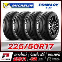 MICHELIN 225/50R17 ยางรถยนต์ขอบ17 รุ่น PRIMACY 4 ST x 4 เส้น (ยางใหม่ผลิตปี 2023)