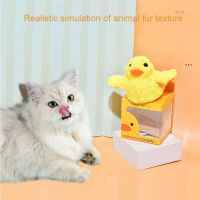 Holiday Discounts Flapping Duck Cat Toys Interactive Electric Bird Toys Washable Cat Plush Toy With Catnip Vibration Sensor Cats Game Toy Kitten