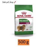 Royal Canin Mini Indoor Adult 500 g อาหารสุนัข สุนัขโต พันธุ์เล็ก เลี้ยงในบ้าน อาหารสุนัขเลี้ยงในบ้าน อาหารเม็ดสุนัข รอยัลคานิน (1 ถุง)