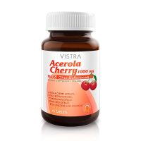 พร้อมส่ง...ผลิต 03/2020. Vistra Acerola Cherry 150s เสริมสร้างภูมิต้านทาน / ราคาถูกสุด