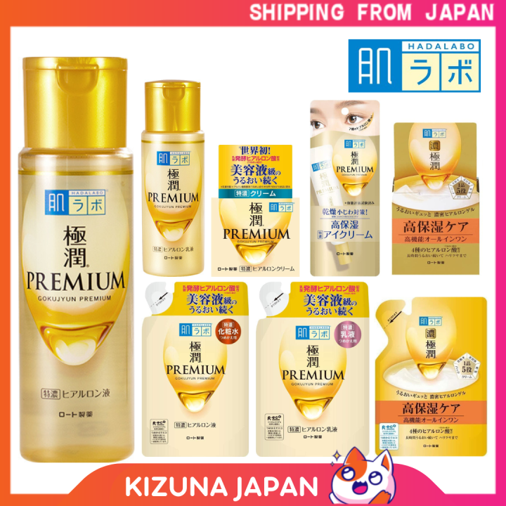 HADALABO [Gokujun Premium] Hyaluronic acid Lotion like a beauty essence
