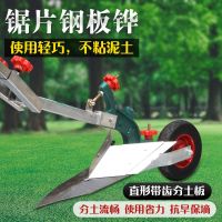 ❧ Furrow plough human agriculture development hand plow opener micro tillage machine. Lord taketh away from mechanical digging farm are walking