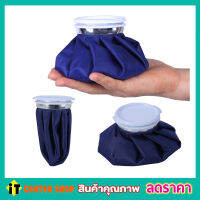 กระเป๋าน้ำร้อน กระเป๋าน้ำอุ่น ที่ประคบร้อน Hot and cold water bag japan กระเป๋าน้ำร้อน/น้ำเย็นฝาเกลียวทรงถุงญี่ปุ่น