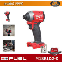 Milwaukee M18FID2-0 สว่านไขควงไร้สาย 18V (226NM) M18 FID เครื่องเปล่า ไม่รวมแบต