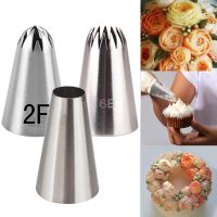 【CC】﹊⊙☃  3 Pcs/Set Icing Piping Pastry Nozzle Tips Coupler Decorating Nozzles Baking Tools 2F 6B