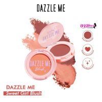 DAZZLE ME Sweet Girl Blush แดซเซิลมี สวีท เกิร์ล บลัช