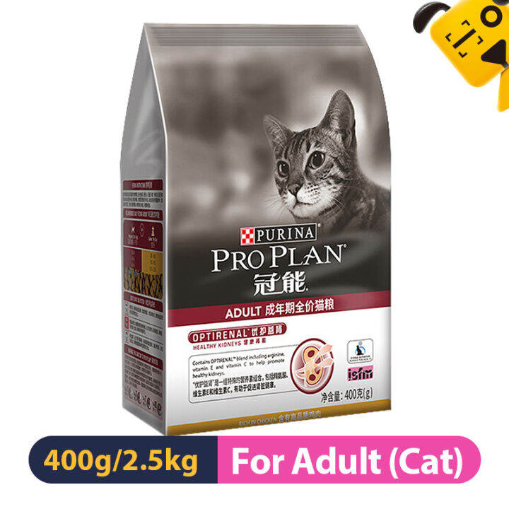 Purina Pro Plan Complete Essentials Shredded Blend Chicken & Rice