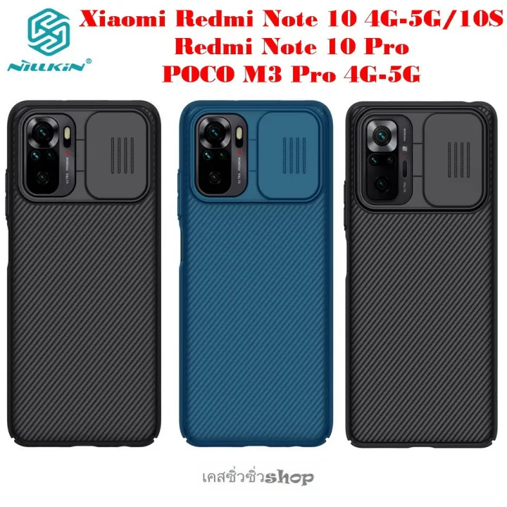 Nillkin เคส Xiaomi Redmi Note 10 5g 4g Redmi Note 10s Redmi Note 10 Pro Poco M3 Pro 4g5g รุ่น 8358