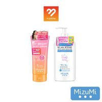 MizuMi UV Bright Body Serum 180ml. / B3 AHA Intense White Body Booster 250g. เซรั่มกันแดดทาผิวกาย หอมมุน กระจ่างใส #น้ำหอมติดทน  #น้ำหอมผู้ชาย  #น้ำหอมผู้หญิง #น้ำหอม