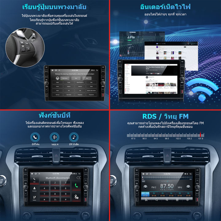 gearelec-2023-รถสไตล์ใหม่-จอแอนดรอย-9-นิ้ว-10-นิ้ว-ram-2gb-ram-4gb-32gb-rom-android-12-bluetooth-wifi-gps-แยกหน้าจอ-การควบคุมพวงมาลัย-youtube-netflix-พร้อม-wirdless-apple-carplay-android-auto