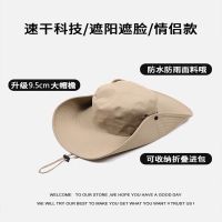 【Ready】? Mountain system outdoor drawstring fisherman hat basin anti-ultraviolet western cowboy sun visor hat female hiking sun protection mountaineering hat male