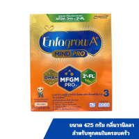 นมผง Enfagrow A+ mind pro เอนฟาโกร เอพลัส มาย์โปร สูตร3 รสวานิลลา 425 กรัม