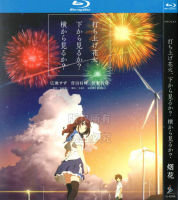 ?【READYSTOCK 】? Japanese Love Cartoon Fireworks 1080P Blu-Ray Bd Hd 1 Disc YY