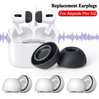 1-4Pairs Soft Silicone Ear Tips For Airpods Pro 1/2 Protective Earbuds Cover Replacement Earplugs Noise Reduction Ear Pads