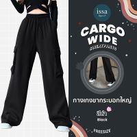 ?กางเกงคาร์โก้ทรงกระบอกใหญ่ Issa Apparel- รุ่นCargo wide sweatpants เอวสม็อคมีสายเชือกรูดใส่แล้วได้ลุคสายฝอทรงเท่ห์สุดๆฮิตมาก กางเกงกระบอกดำ กางเ