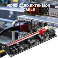 V011PRO PCI-E Riser การ์ดความเร็วที่รวดเร็วป้องกันการรบกวนที่มีเสถียรภาพแหล่งจ่ายไฟ LED กระโจม PCI-E ด่วน1X 16X สายไฟ Extender สำหรับคอมพิวเตอร์ GPU สะดวก PCI-E แปลง