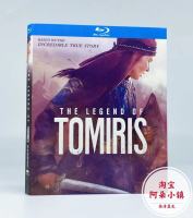 มหากาพย์สงครามภาพยนตร์ของสมเด็จพระราชินี tomiris สามารถเปรียบเทียบกับแผ่นซีดี HD กล่อง BD บลูเรย์ดิสก์ในม้าโทรจันโรงฆ่าสัตว์