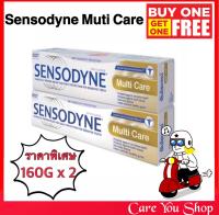 ((แพคคู่))Sensodyne toothpaste Multi Care packg เซ็นโซดายน์ มัลติแคร์ ลดการเสียวฟัน 1 กล่อง 2 หลอด x 160 กรัม