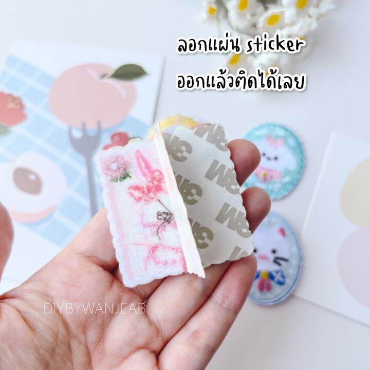 diy-สติกเกอร์ติดสมุดโน้ต-กระเป๋า-เคสมือถือ-เสื้อผ้า-ติดได้หลายวัสดุ-สติกเกอร์ลอกติด