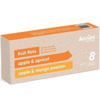 ราคาโดนใจ Hot item? Annies Fruit Flats Summer Fruit 80 G.