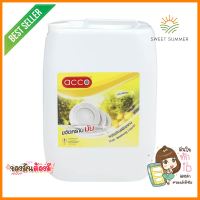 น้ำยาล้างจาน ACCO 10 ลิตร กลิ่นเลมอนDISHWASHING LIQUID ACCO 10L LEMON **สามารถออกใบกำกับภาษีได้ค่ะ**