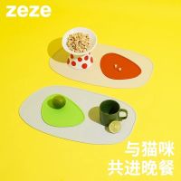 zeze pet silicone placemat cat bowl mat pet non-slip mat placemat waterproof anti-spill thickened dog bowl mat