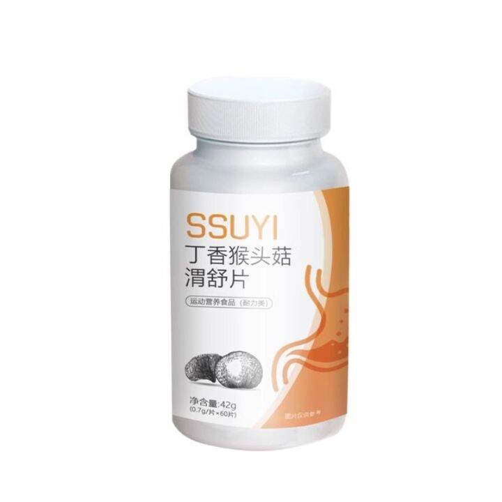 ssuyi Stomach nourishing tablet Clove Heritou Mushroom Weishu tablet