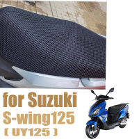 สำหรับ SUZUKI Swing 125 UY 125 Swing125รถจักรยานยนต์เบาะรองนั่งป้องกันครีมกันแดด Breathable การกระจายความร้อน