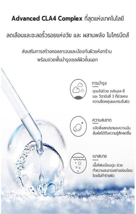 ponds-age-miracle-100-g-พอนด์-เอจ-มิราเคิลโฟมล้างหน้า-100-กรัม