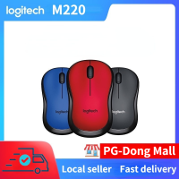 [การจัดส่งที่รวดเร็วในพื้นที่] PG-Dong Logitech M220 เมาส์แท้ 100% เมาส์สำหรับเล่นเกมคอมพิวเตอร์ของแท้