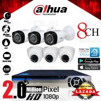 ชุดกล้องวงจรปิด Dahua CCTV 2.0mp Full HD 1080P ทรงกระบอกและโดม รุ่น HAC-HFW1200R + HAC-HDW1200R 6 ตัว พร้อมเครื่องบันทึก Dius ( DTR-AFS1080B08BN ) 8 Ch