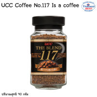 กาแฟสำเร็จรูป UCC 117 The blend ขนาด 90 กรัม (สินค้านำเข้า)