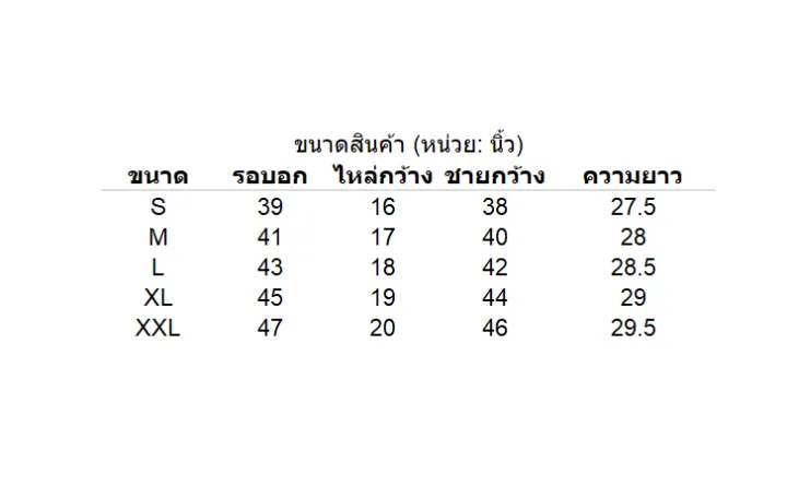 mc-jeans-เสื้อยืดแขนสั้นผู้ชาย-คอกลม-สีดำ-ผ้านุ่ม-ระบายอากาศได้ดี-mtsz861