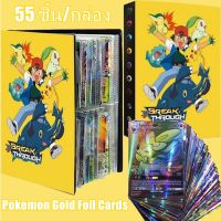 【The whisper】55 ชิ้น/กล่อง สมุดการ์ด Pikachu การ์ดโปเกมอน ของเล่นการ์ดโปเกมอน Trading Card Collection การ์ดโปเกม่อน