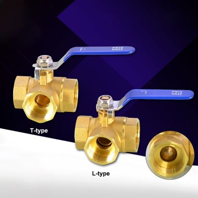 1/4" 3/8" 1/2" 3/4" 1" BSP Female Thread Brass Three-way Ball Valve Water Pipe  Gas  Heating Connector Adapter L-type T-type Plumbing Valves