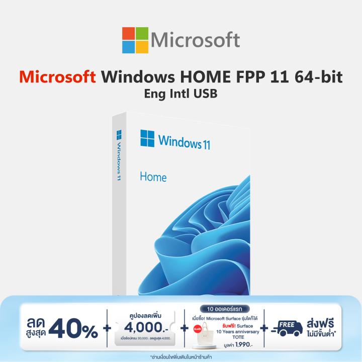 [Software] Windows HOME FPP 11 64-bit Eng Intl USB | Lazada.co.th