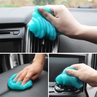 1Pcs Car Interior Cleaning Glue Wash Mud Dust Remover Gel Home Computer Dashboard Air Vent Keyboard Dirt Cleaner Tool Universal Cleaning Tools