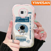 "YIWESAN เคส J2 J7ปลอกสำหรับ Samsung นายก J7ดีไพรม์2เคสอวกาศนักบินอวกาศสวยมีสไตล์สีสันสดใสลายขอบคลื่นเนื้อครีมนิ่มเคสโทรศัพท์โปร่งใสกันกระแทกเคสใสซิลิโคน"