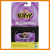 สินค้าขายดี!!! ของเล่น กระป๋องสี แป้งโดว์ เพลย์โดว์ Play-Doh Putty Violetium 3.2-Ounce Single Tin ดินน้ำมัน ปั้น ของแท้ ของเล่น โมเดล โมเดลรถ ของเล่น ของขวัญ ของสะสม รถ หุ่นยนต์ ตุ๊กตา โมเดลนักฟุตบอล ฟิกเกอร์ Model