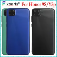 ฝาครอบที่ดีที่สุดสำหรับ Huawei Y5p DRA-LX9กระจกหลังประตูหลังฝาหลังปิดโทรศัพท์สำหรับ Honor 9S DUA-LX9ฝาครอบแบตเตอรี่เคส