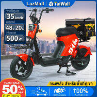 【?HOT?】TaiWall รถยนต์ไฟฟ้า Takeaway V911 จักรยานไฟฟ้า electric bike จักรยาน สกูตเตอร์ไฟฟ้า มีกระจกมองหลัง ไฟหน้า ไฟเลี้ยว 500W แบตเตอรี่ 48V-20A(ฟรีของแถม=กระจกมองหลัง กุญแจรีโมท สายชาร์จ ตะแกรงท้ายรถ)