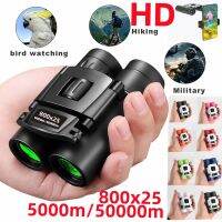 Colorful Power HD Binoculars Mini Portable Long Range High Magnification Telescope Vision For Camping Equipment Outdoor Sports