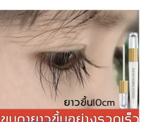 Miedir long thick curled เซรั่มบำรุงขนตา 3ml มาสคาร่า,เซรั่มขนตายาว,คิ้ว**ของแท้ พร้อมส่ง