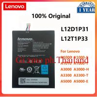 100% Original L12D1P31 L12T1P33แบตเตอรี่สำหรับ Lenovo IdeaTab Litter 7 "3650mA A1000 A1010 A3000 A3300 A5000แบตเตอรี่ Bateria