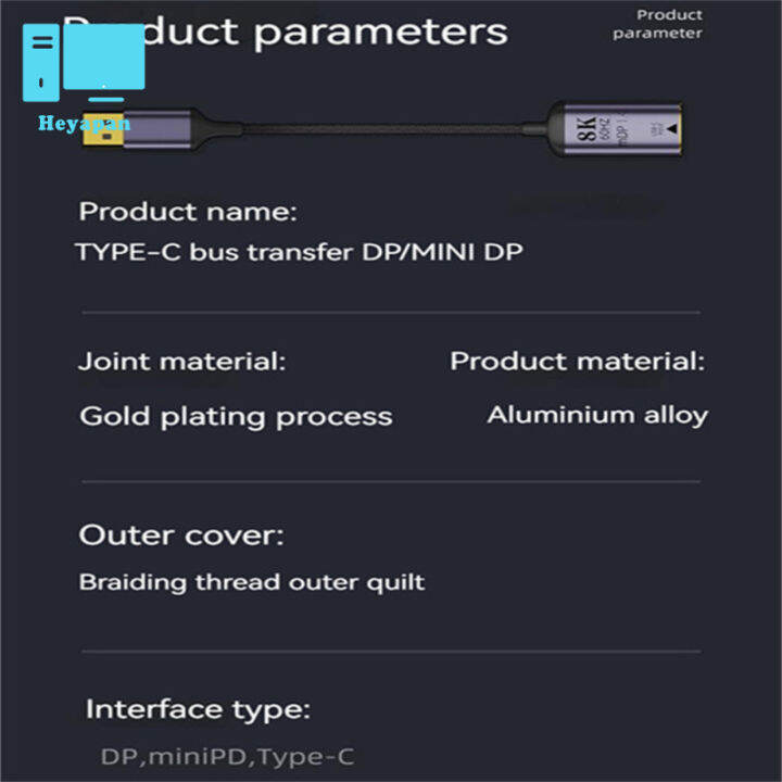 ตัวแปลงวิดีโอ-hd-8k-60hz-usb-type-c-ตัวเมียเป็น-dp-mdp-สายแปลงสั้นใช้ได้กับ-macbook-huawei