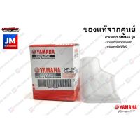 รถมอไซค์ N-max เอ็นแม็ก Nmax ไส้กรองปั้มน้ำมันเชื้อเพลิง YAMAHA XMAX, NMAX, AEROX, GT125 QBIX GRAND FILANO/HYBRID, FINO, XSR155,FINN,M-SLAZ, R15, MIO รถจักรยานยนต์ รถมอเตอร์ไซค์ ของแต่งรถ ยามาฮ่า YAMAHA