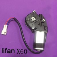 For Lifan X60 2011-2015 SUV Van  Electric Window Glasses Lift Motor Window Electric Actuator