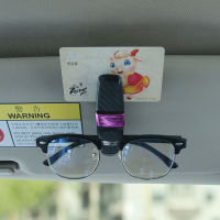 Car Accessories Interior Car Glasses Case Auto Sun Visor Glasses Holder Sunglasses Clip Card Holder Eyeglasses Accessories 1pc